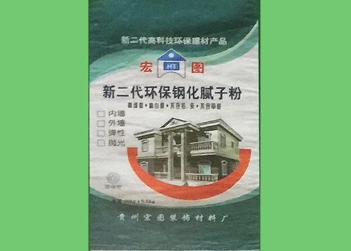 新二代環(huán)保鋼化膩子粉